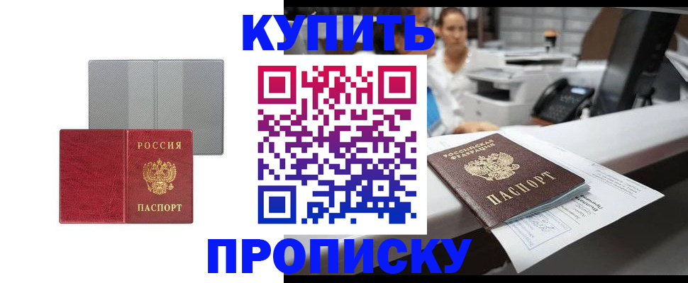 миграционный учет в Ивановской области